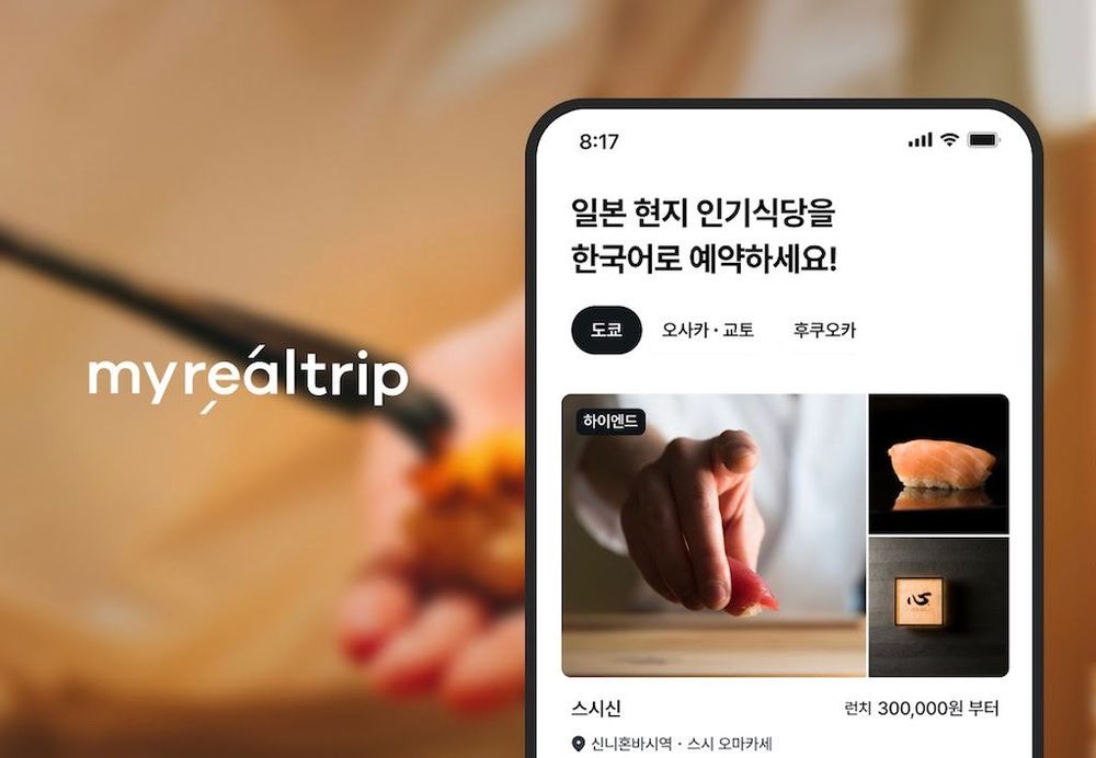 MyRealTrip & Ikyu Team Up for Seamless Japan Restaurant Bookings post image