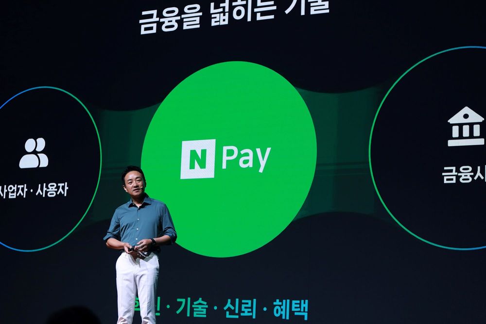 NaverPay's Transformation into a Financial Platform post image