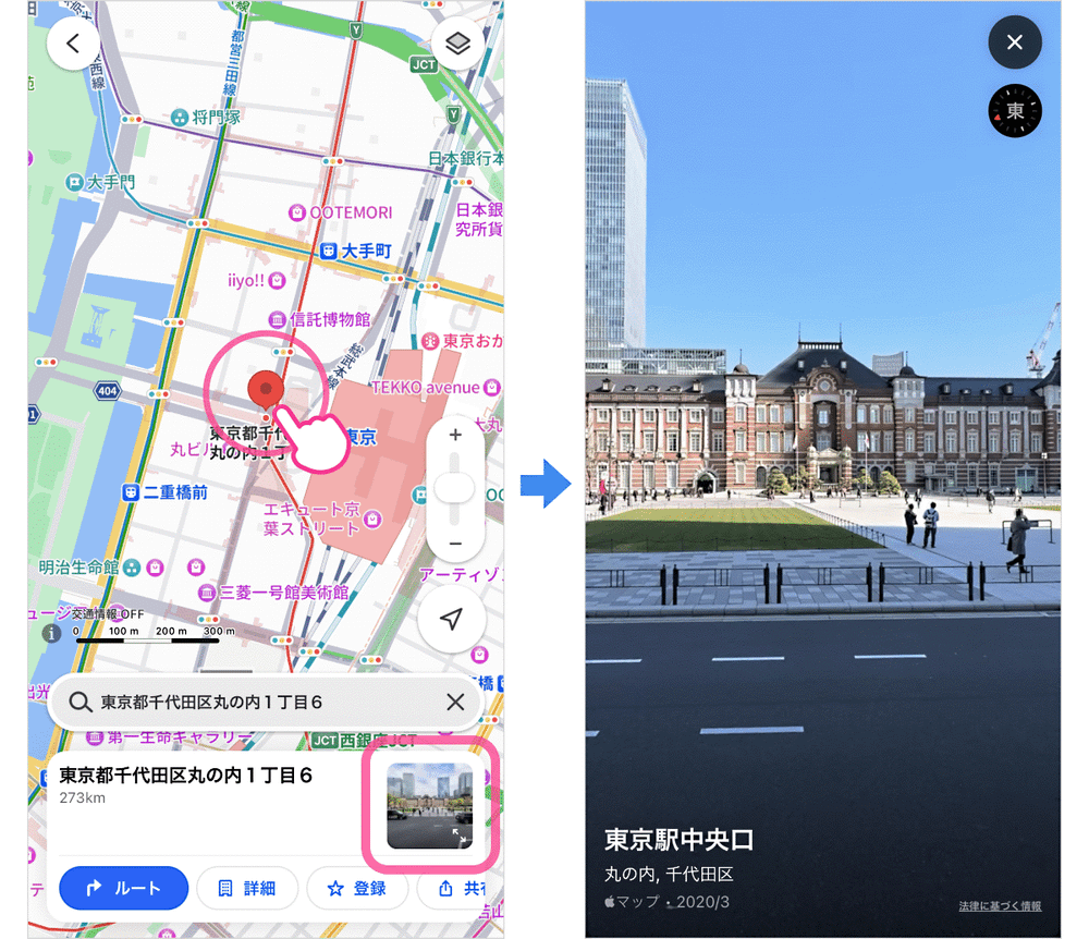 Yahoo! Maps' New Feature: 360-Degree Views post image