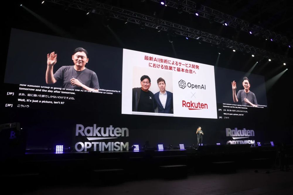 OpenAI-Rakuten Collaboration: Shaping Online AI Interactions post image