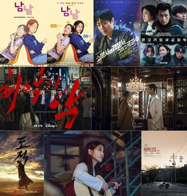 2023's Must-Watch Korean Shows and Films by Kakao Entertainment post image