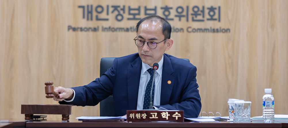 AI & Data Protection: PIPC's New Regulatory Direction post image