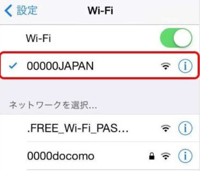 00000JAPAN": Japan's Unified Communication Shield in Emergencies post image