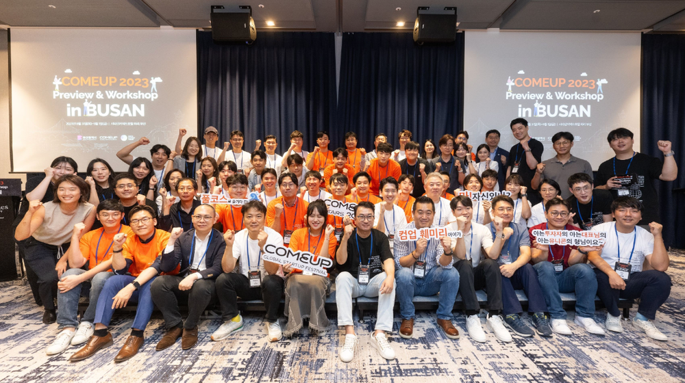 COMEUP 2023 Busan Workshop: A Glimpse into Korea's Startup Future post image