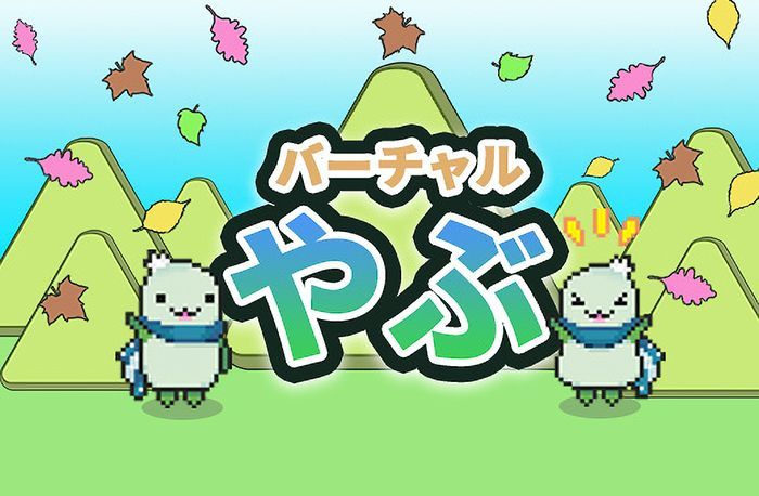 Yabu City, Yoshimoto Kogyo, SoftBank Form Web3 Partnership post image