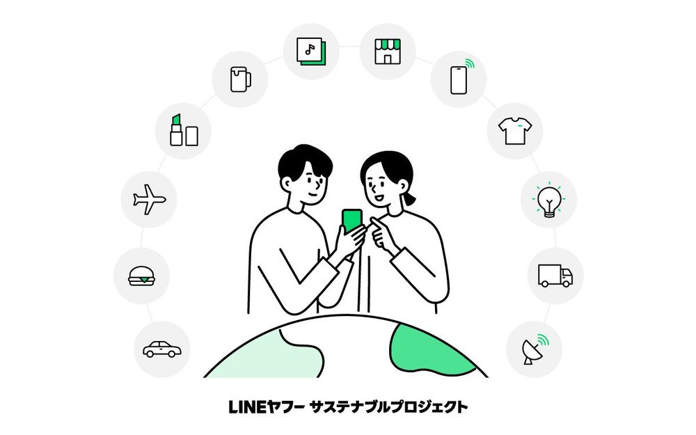 LY Corporation's Innovative Push in User Experience & Tech post image