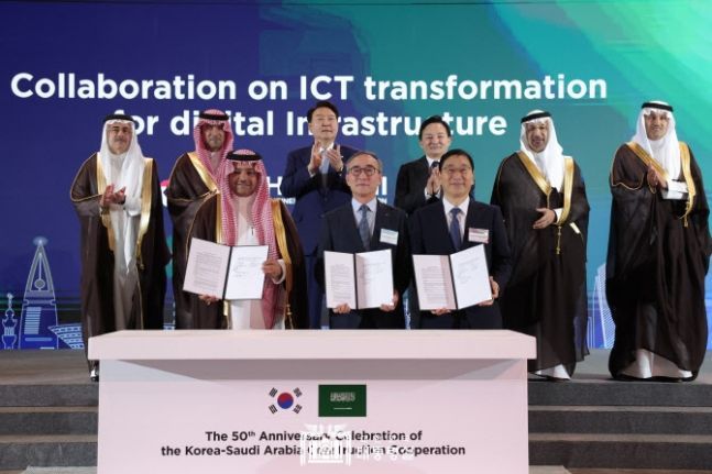 50-Year MOU Targets Saudi Digital Infrastructure post image