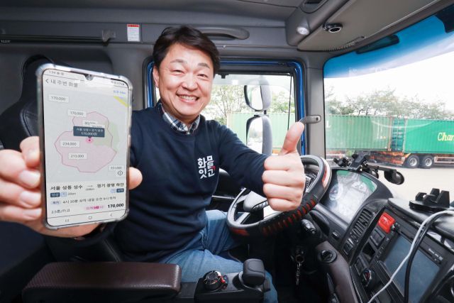 LG Uplus Targets KRW 37T  Freight Market post image