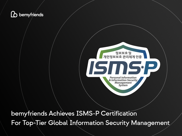 bemyfriends Earns ISMS-P Certification for Info Security post image