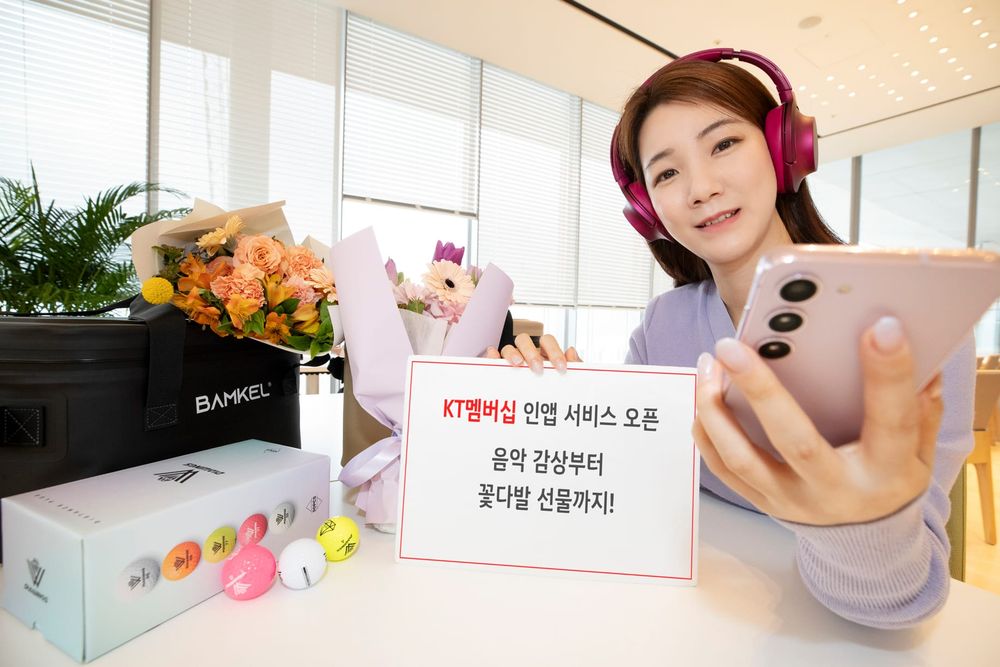 KT Membership App Usage Surges 26% With Expanded In-App Benefits post image