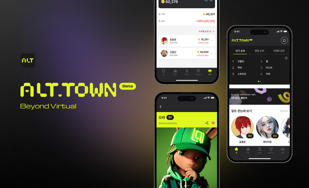 BitBlue launches a beta service of Alt.Town post image