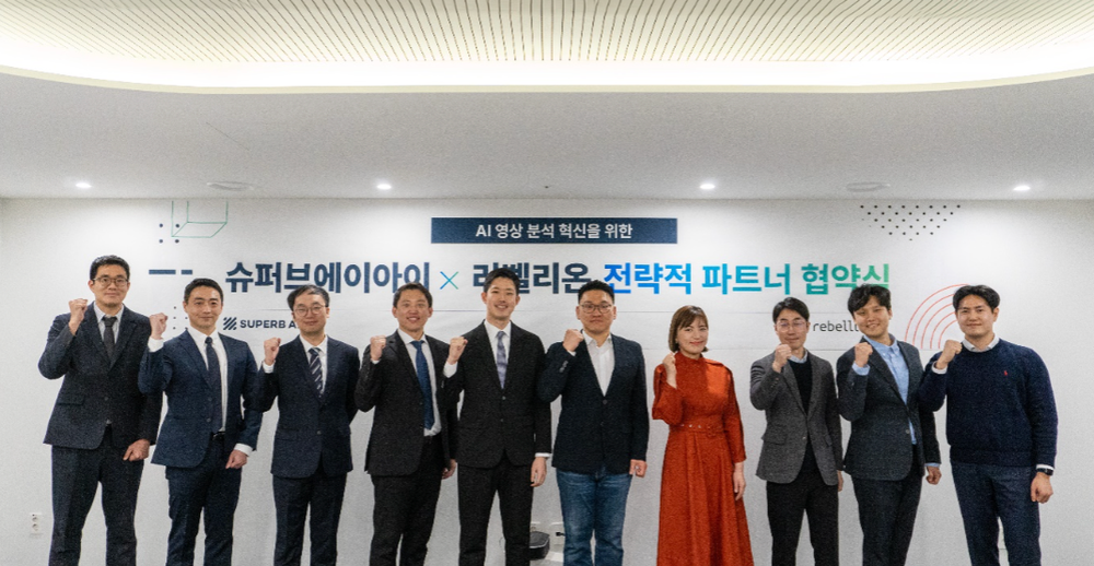 Superb AI, Rebellions Partner for Integrated AI Solutions post image