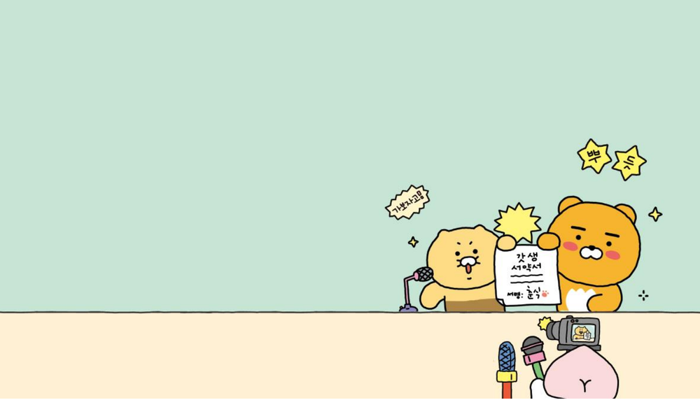 Kakao Corp Q4 Earnings Show Robust Growth post image