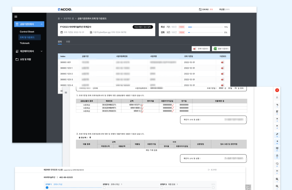 NAVER D2SF Invests in AI Accounting Startup CCK Solution post image