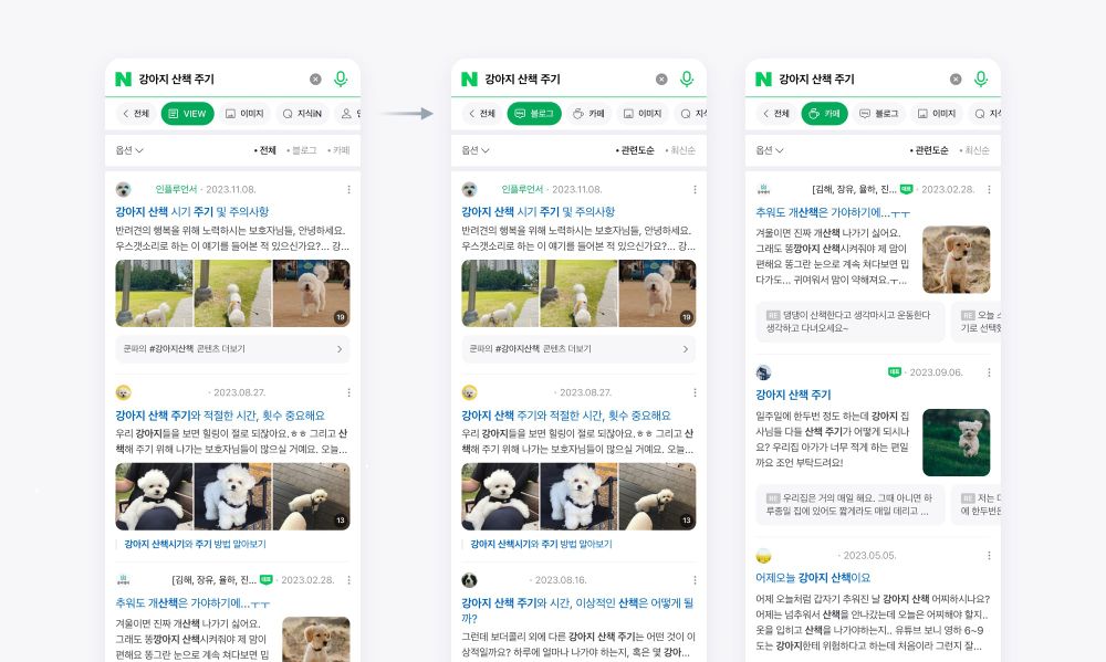 NAVER Revamps Search with Smarter, Personalized Results post image