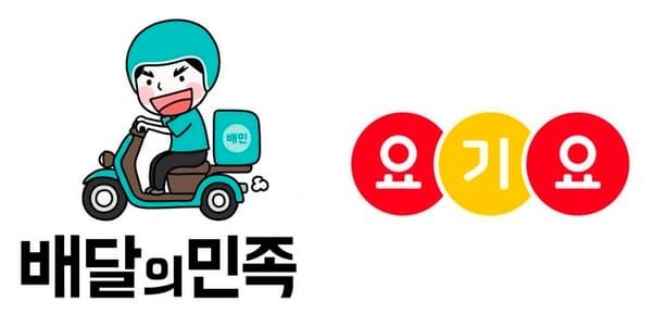 Delivery Hero Must Sell Yogiyo for Korean Merger Approval post image