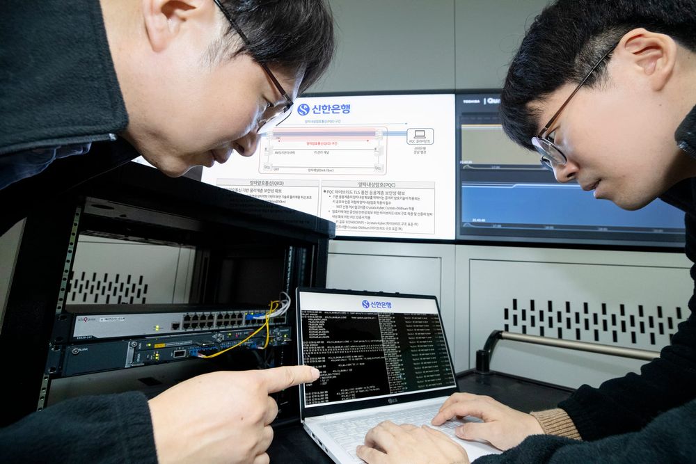KT, Shinhan Bank Test Hybrid Quantum Security Network post image