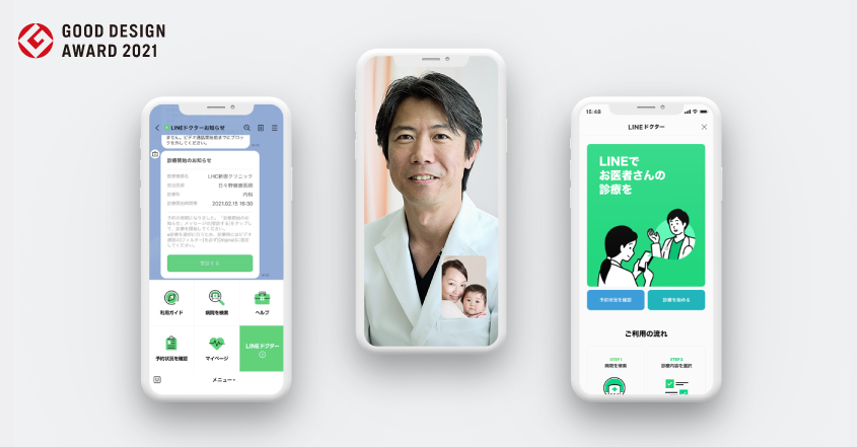 LINE Doctor Sees Record Hay Fever Consultations in Japan post image