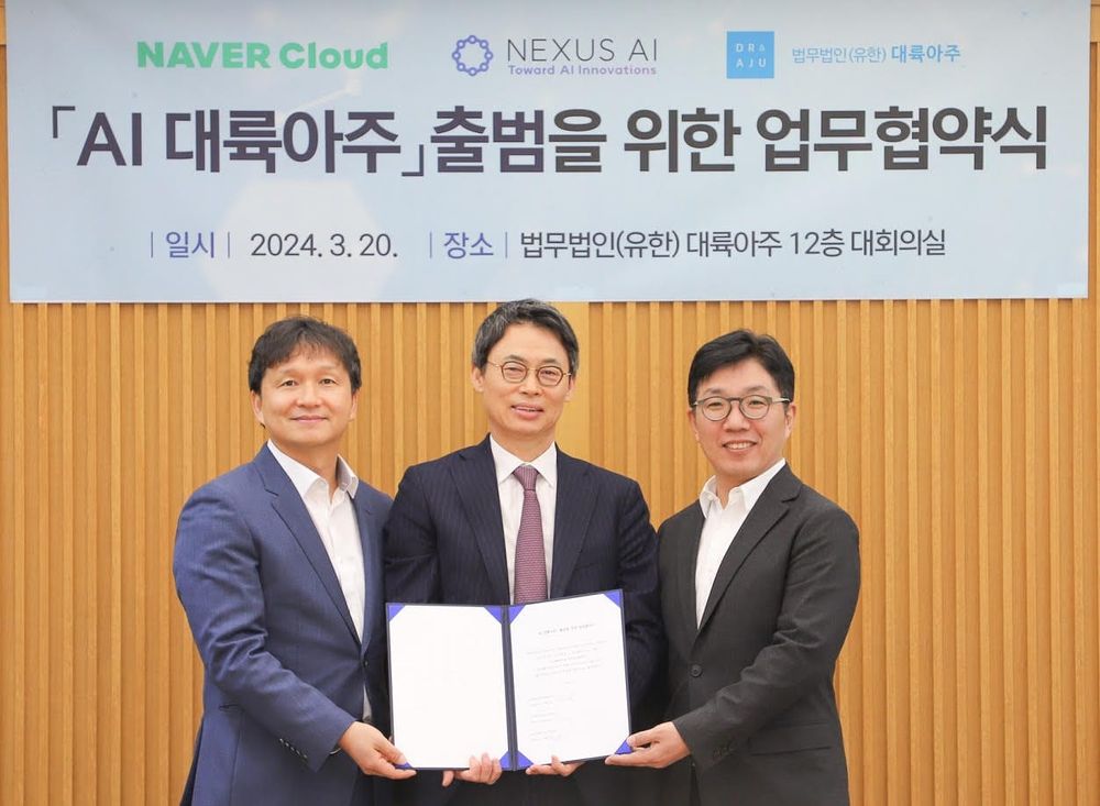 DR & AJU, NEXUS AI, NAVER Launch AI Legal Q&A Service post image