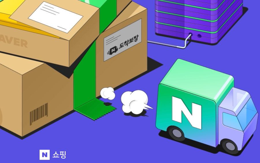 Naver Launches Same-Day, Sunday Delivery for Essential Goods post image