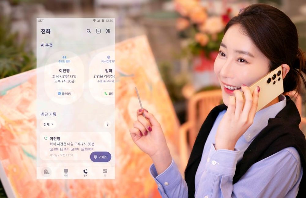 SK Telecom Brings AI Call Translator to Android Users post image
