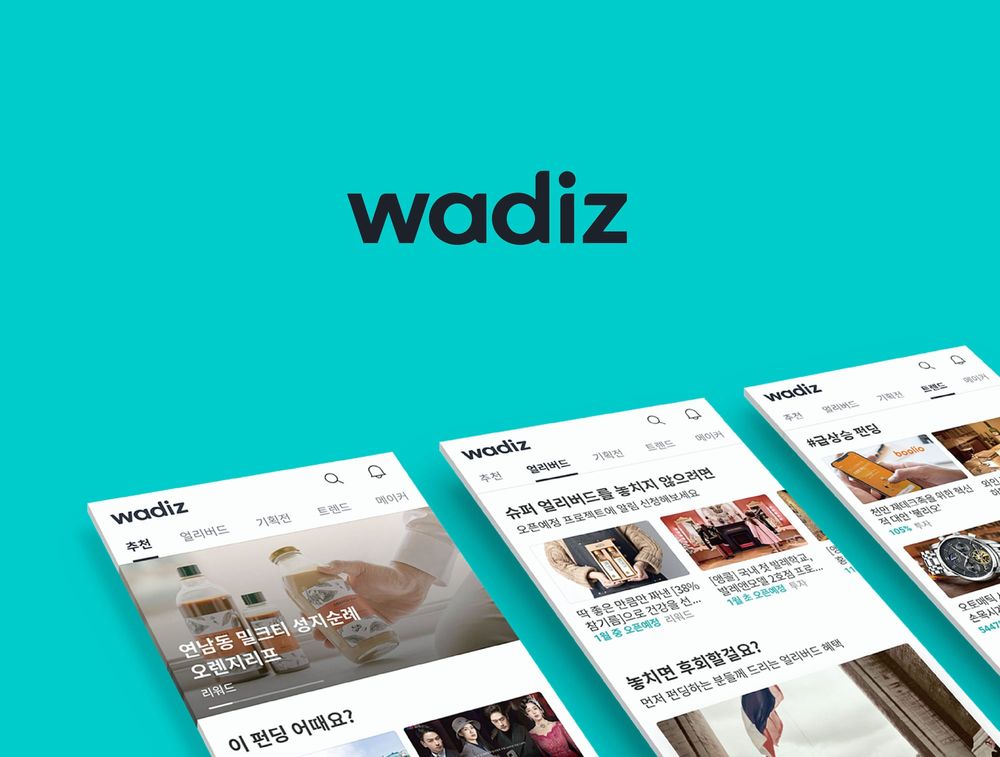 Wadiz Prepares for IPO After Strong 2023 Performance post image
