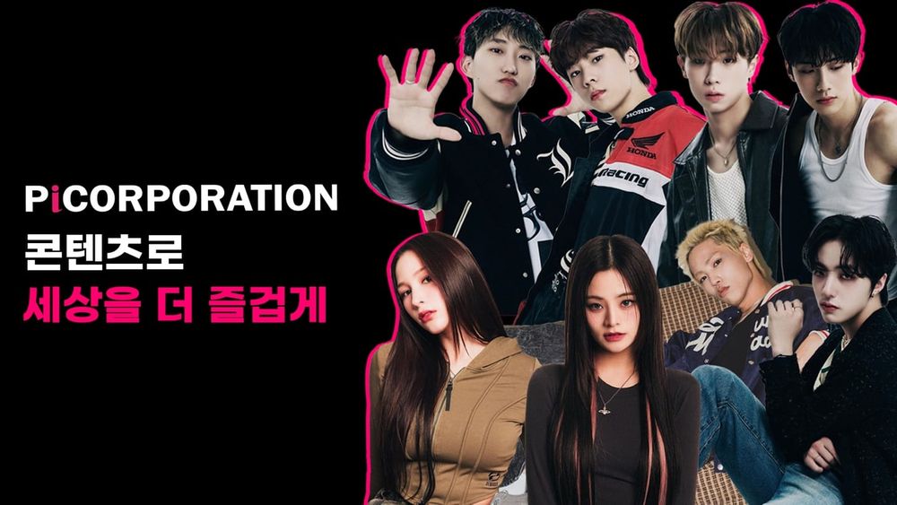 Pi Corp: S. Korean influencer agency secures $2.9m funding post image