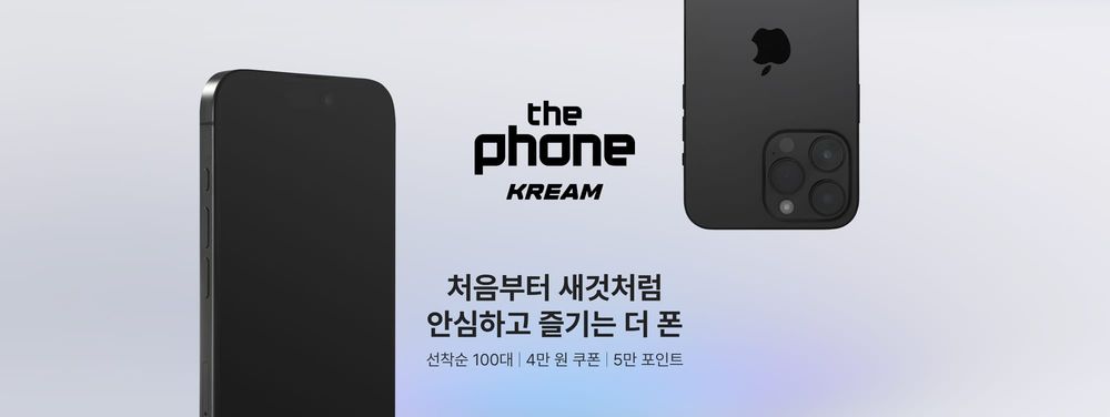 KREAM Launches 'The Phone' for Verified Pre-owned Smartphones post image