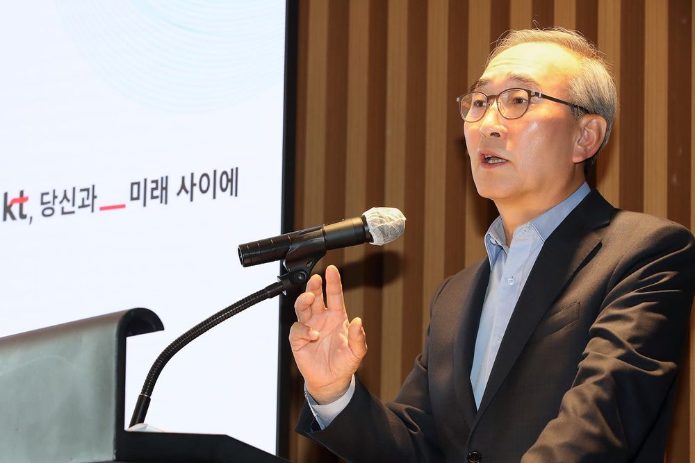 KT and Korea University Launch AI Research Partnership post image
