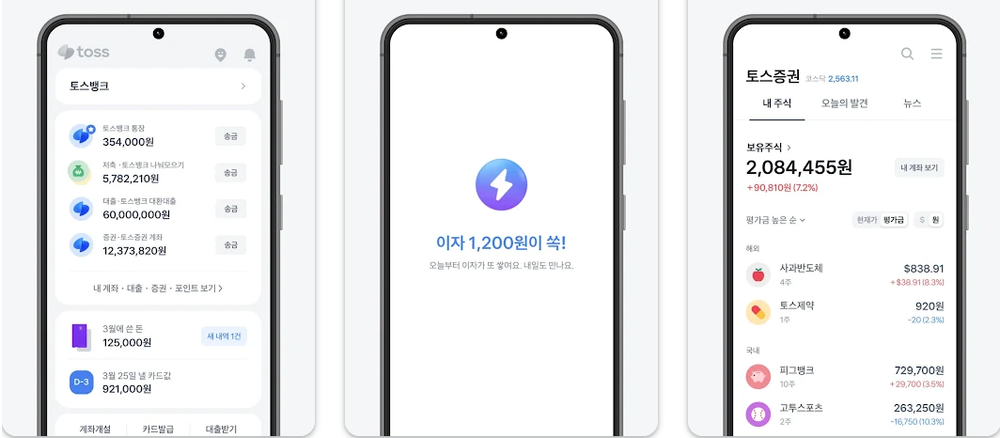 Toss Reports Record H1 Revenue, Turns Profitable in Q2 post image