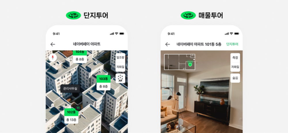 Naver Pay Launches VR Real Estate Tours for Virtual Viewing post image