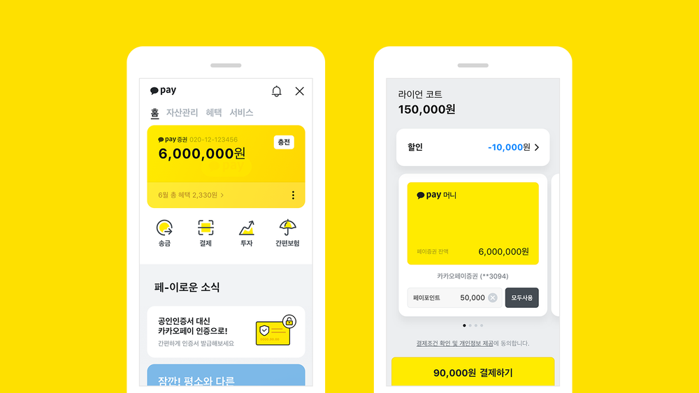 Kakaopay Q2 Profit Soars: Fintech Giant's Digital Finance Surge post image