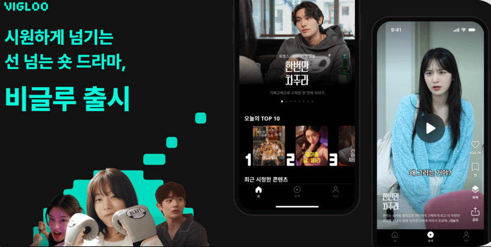 Krafton Invests $90 Million in Short-Form Drama Platform SpoonLabs. post image