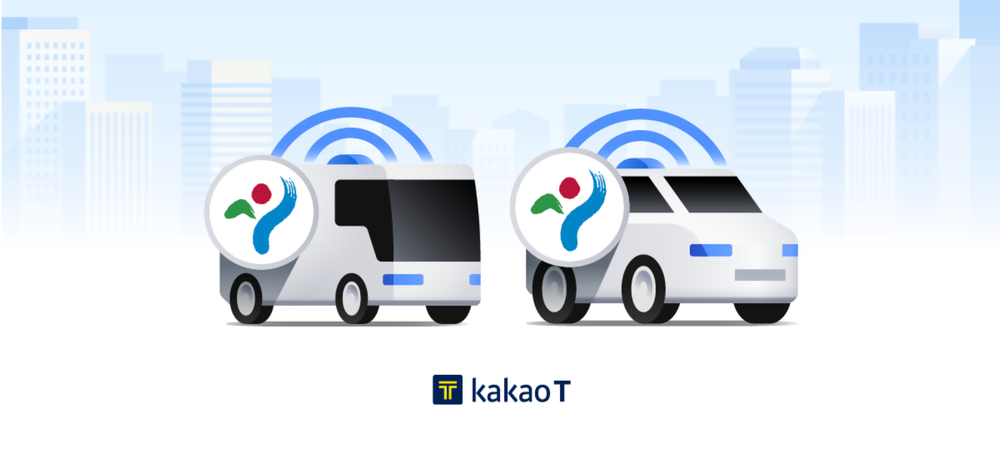 Kakao Mobility was selected to operate Seoul's autonomous vehicle transport platform post image