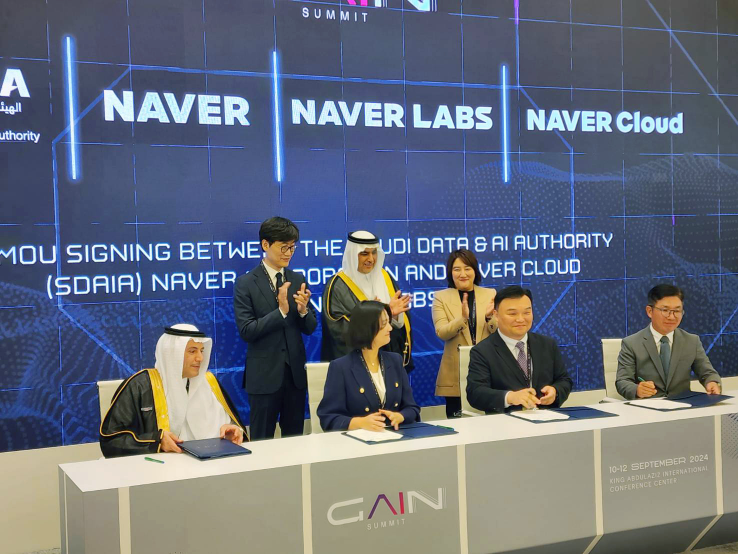 NAVER expands AI cooperation with Saudi Arabia at GAIN 2024 post image