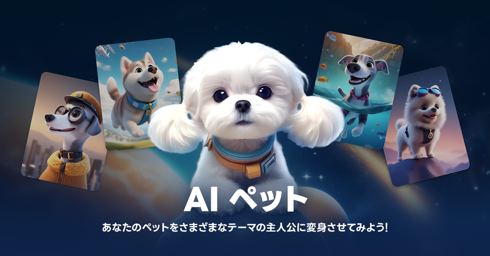 LINE Launches AI-Generated Pet Avatar Feature for Dogs post image
