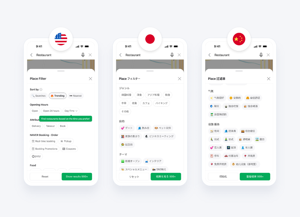 Naver Maps Expands Multilingual Support for Reviews, Place Filters post image