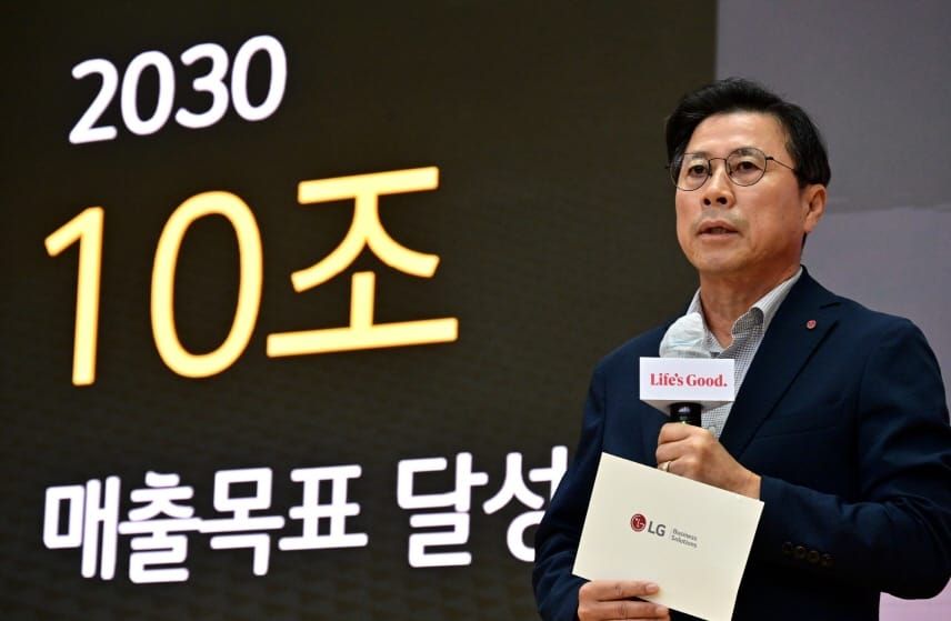 LG Electronics aims for KRW 10 trillion in B2B revenue by 2030 post image