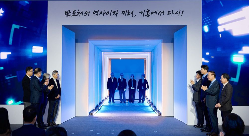 Samsung Invests KRW20T in Advanced Semiconductor R&D Hub in South Korea post image