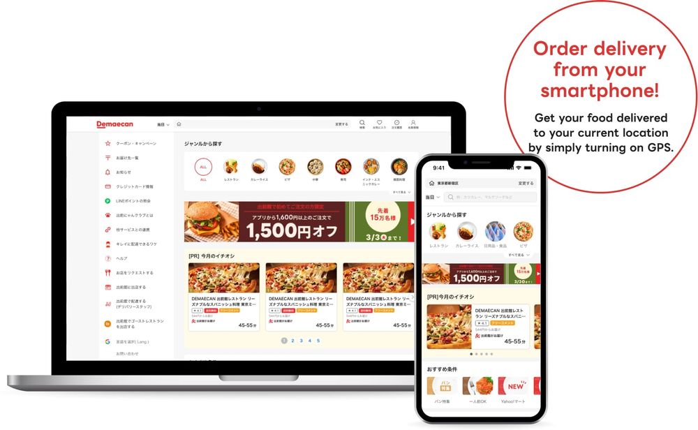 Demae-can Launches AI-Powered Food Delivery Ads with Moloco post image
