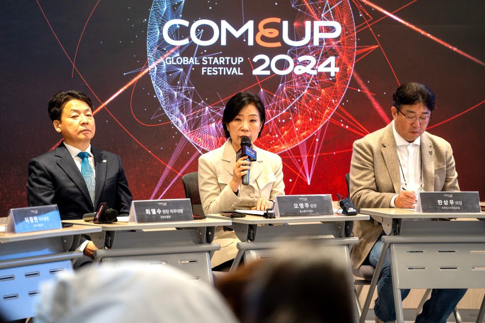 Ministry of SMEs and Startups Announces COMEUP 2024 at COEX Seoul post image