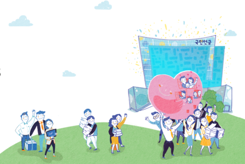 South Korean Pension Fund Posts 9.18% Return in Q3 2024 post image