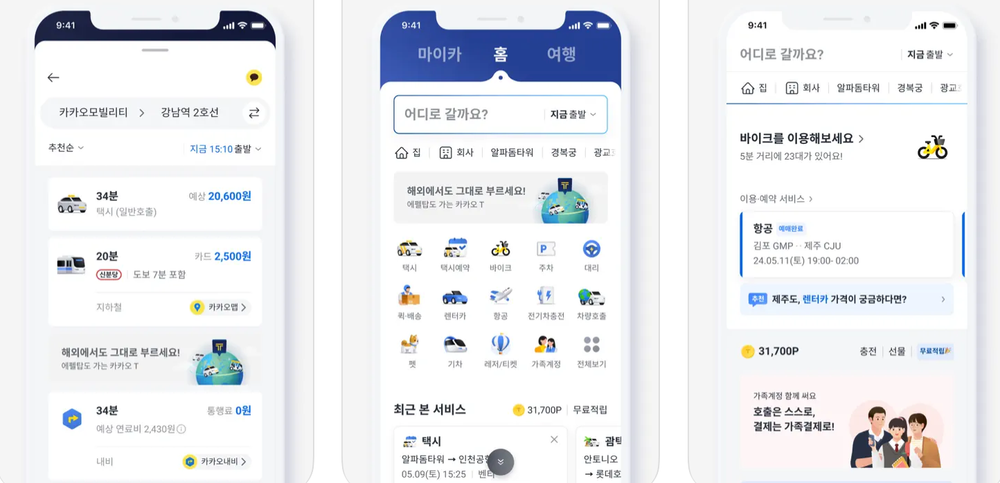 S.Korea Cuts Kakao Mobility Fine to KRW15.1B Over Market Abuse post image