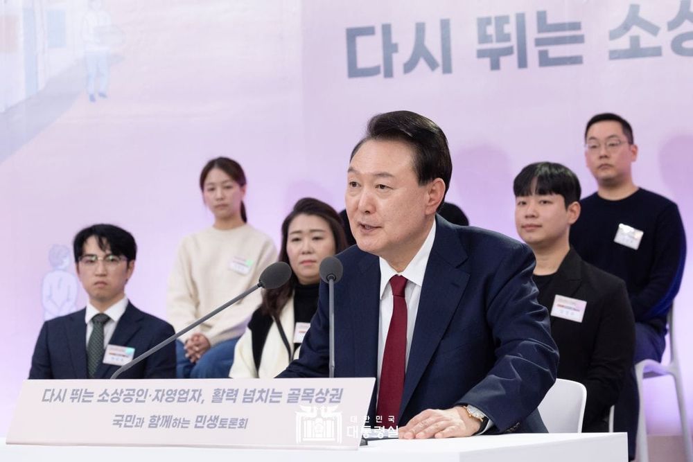 South Korea Unveils KRW59T Support Package for Small Businesses post image