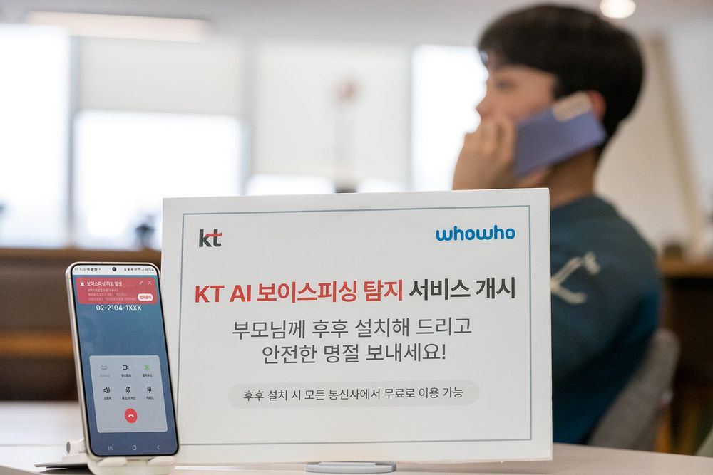 KT Launches AI Voice Phishing Detection System in South Korea post image