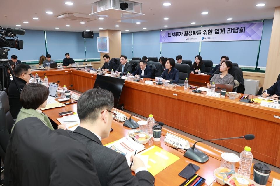 S.Korea to Deploy KRW 1 Trln Venture Fund in Growth Push post image