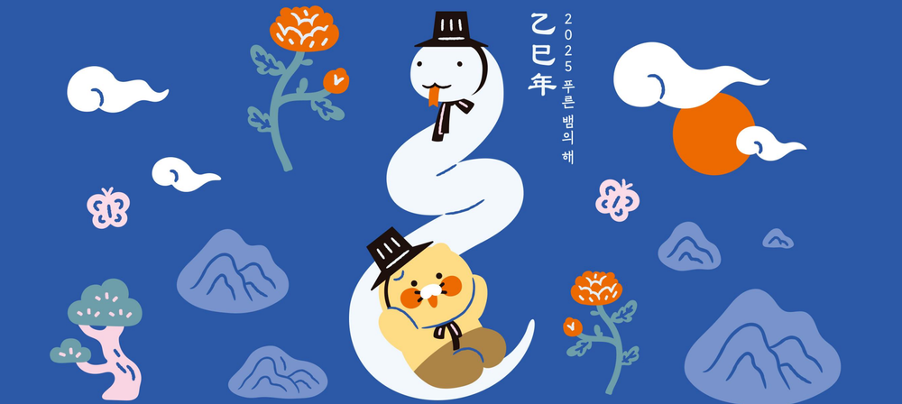 Kakao 2024 Revenue Grows 4% Despite Q4 Content Segment Decline. post image