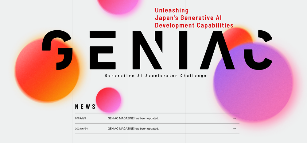 Japan Firms Launch Major AI Dataset Project Under GENIAC Initiative post image
