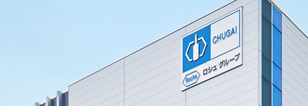 Chugai, SoftBank Partner on AI-Driven Drug Development Innovation post image