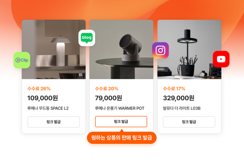 NAVER Launches Shopping Connect: New Affiliate Solution Expands Creator Economy post image